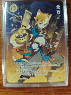 Genshin Impact Genius Invokation TCG Card Gorou GCG03B-C048(4) - Image 2