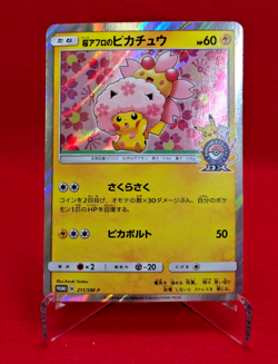Cherry Blossom Afro Pikachu Center Promo 2018 211/SM-P Pokemon Card Japanese - Image 1