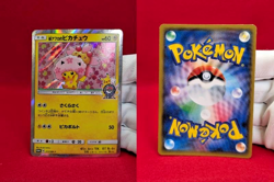 Cherry Blossom Afro Pikachu Center Promo 2018 211/SM-P Pokemon Card Japanese - Image 2