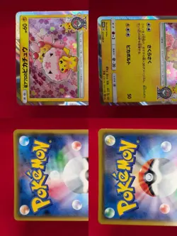 Cherry Blossom Afro Pikachu Center Promo 2018 211/SM-P Pokemon Card Japanese - Image 3