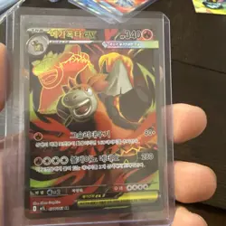 Mega Camerupt Ex 077/063 SR Mega Brave Korean NM Condition Pokemon Card - Image 4