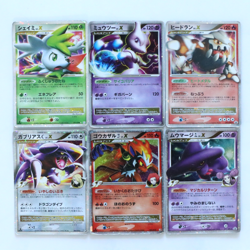 Pokemon Card Lot of 6 Holo LV.X Set 1st Edition Mewtwo Promo SP Japanese 2008 - Image 1