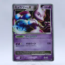 Pokemon Card Lot of 6 Holo LV.X Set 1st Edition Mewtwo Promo SP Japanese 2008 - Image 2