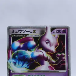 Pokemon Card Lot of 6 Holo LV.X Set 1st Edition Mewtwo Promo SP Japanese 2008 - Image 3
