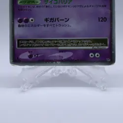 Pokemon Card Lot of 6 Holo LV.X Set 1st Edition Mewtwo Promo SP Japanese 2008 - Image 4