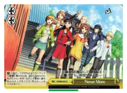 Yukiko Amagi - Persona Weiss Schwarz P4/S08-024CC TCG Trading Card Japanese #958 - Image 3
