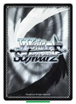Yukiko Amagi - Persona Weiss Schwarz P4/S08-024CC TCG Trading Card Japanese #958 - Image 4