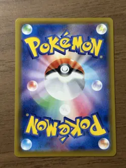 Umbreon V SR SA 085/069 s6a Japanese Eevee 2021 Heroes Pokemon Card 375 - Image 2
