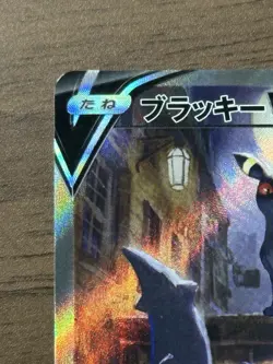 Umbreon V SR SA 085/069 s6a Japanese Eevee 2021 Heroes Pokemon Card 375 - Image 3
