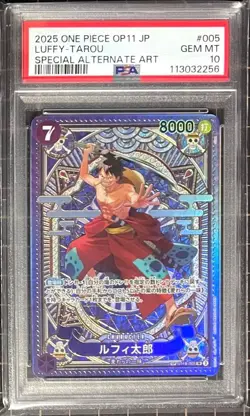 PSA 10 One Piece Card Monkey D Luffy Taro SR Starter Deck SR ST18-005 Japanese - Image 1