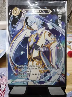 Genshin Impact Genius Invokation TCG Card Kamisato Ayato GCG03B-C039(4) - Image 1