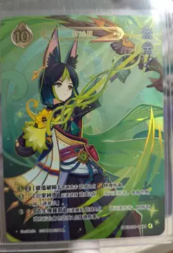 Genshin Impact Genius Invokation TCG Card Tighnari GCG03B-C049(4) - Image 1