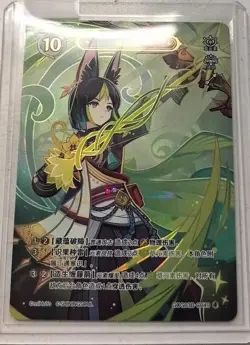Genshin Impact Genius Invokation TCG Card Tighnari GCG03B-C049(4) - Image 2