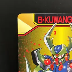 Mega MAN X Mega Mission Card 08 Boomer Kuwanger L CAPCOM BANDAI Japanese Rockman - Image 2