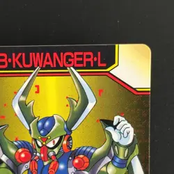 Mega MAN X Mega Mission Card 08 Boomer Kuwanger L CAPCOM BANDAI Japanese Rockman - Image 3
