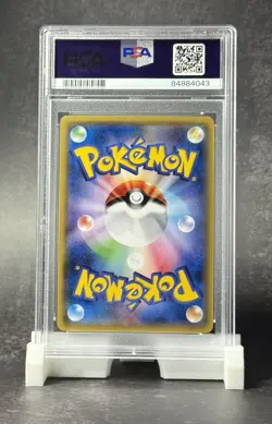 PSA 10 💎 Articuno Reverse Holo 017 Pokemon The Best Of XY Japanese 2017 - Image 5