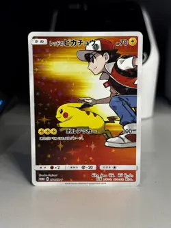 Red’s Pikachu (Japanese Exclusive) POKEMON TCG SM Promos (2018) (NM+) - Image 1