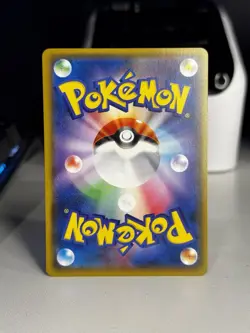 Red’s Pikachu (Japanese Exclusive) POKEMON TCG SM Promos (2018) (NM+) - Image 2