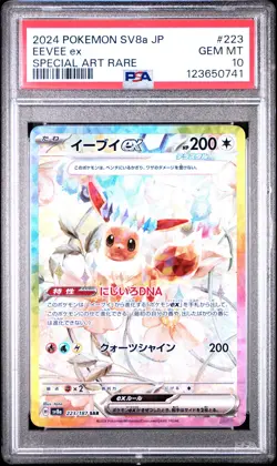 2024 POKEMON JPN SV8A-TERASTAL FEST EX SPECIAL ART RARE #223 EEVEE EX PSA 10 - Image 1