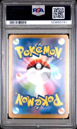 2024 POKEMON JPN SV8A-TERASTAL FEST EX SPECIAL ART RARE #223 EEVEE EX PSA 10 - Image 2