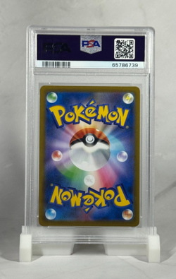 PSA 10 GEM Pokemon Charizard VMAX Climax Japanese Full Art Holo #187 - Image 2