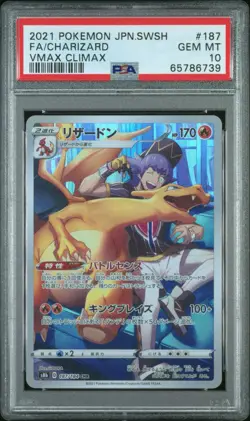 PSA 10 GEM Pokemon Charizard VMAX Climax Japanese Full Art Holo #187 - Image 3