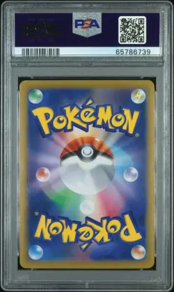 PSA 10 GEM Pokemon Charizard VMAX Climax Japanese Full Art Holo #187 - Image 4