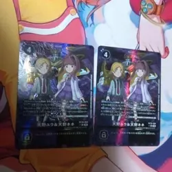 Choose Your Card YuGiOh Amano Yu & Amano Nene Parallel Holo Trading - Image 1