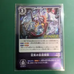 YuGiOh Crazy Synthetic Beast WINNER Promo Trading Card Individual Card - Image 1