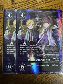 Choose Your Card YuGiOh Amano Yu & Amano Nene Parallel Rare - Image 1