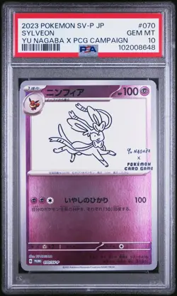 2023 POKEMON JAPANESE SV-P PROMO YU NAGABA X POKEMON CARD #070 SYLVEON PSA 10 - Image 1