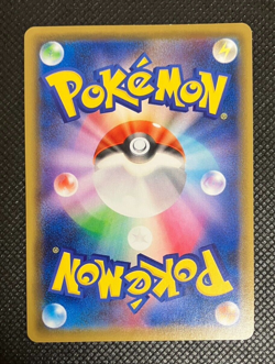 Blissey V SR SA 079/070 S6K Jet Black Geist - Pokemon Card Japanese with Track - Image 2
