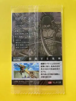 One Piece Wafers Card ZORO SR 6-18 Anime Unopened japanese - Image 5
