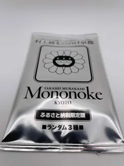 Murakami Takashi Trading card Pack (3 card Japanese) Mononoke Kyoto Limited TCG - Image 3
