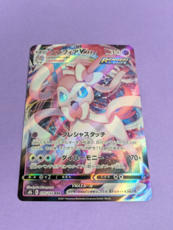 Sylveon VMAX - 075/184 s8b - RRR VMAX Climax - Japanese Pokemon Card - NM - Image 1