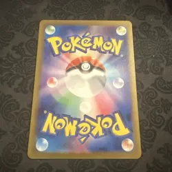 Gloom AR 109/108 SV3 Ruler of the Black Flame Pokemon Card Game Japanese - Image 2