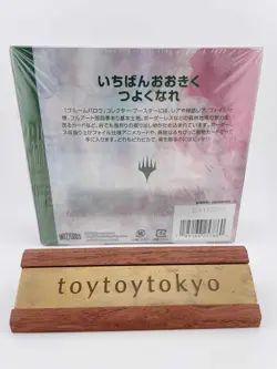MTG Magic The Gathering Japanese Bloomburrow Collector Booster Box Card New JP - Image 2