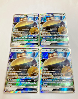 Auth Pokemon Card Snorlax GX 001/SM-P Promo 001/SM-P 4set from Japan - Image 1