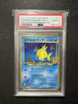 PSA 10 Pokemon Card Shining Magikarp 25th Anniversary Promo 010/025 Japanese - Image 1