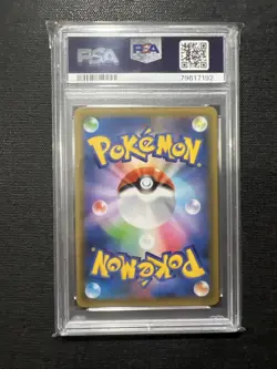 PSA 10 Pokemon Card Shining Magikarp 25th Anniversary Promo 010/025 Japanese - Image 2