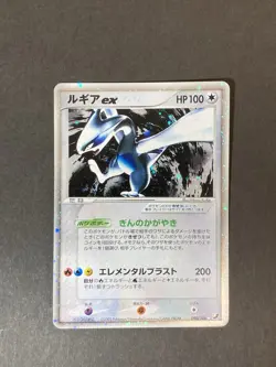 [P231]Lugia ex 090/106 Holo EX Unseen Forces Japanese Pokemon Card - Image 1