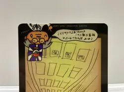 [MP] Ooyama's Secret Factory Machine Vending Series Pokemon card Japanese - Image 3