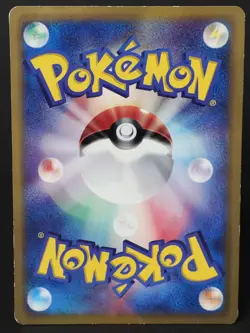 Palkia 030/DP-P McDonalds Promo 2007 Japanese Pokemon Card HP - Image 2