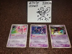 Pokemon JAPANESE Attack Speed Deoxys ex GLOSSY 3 McDonald's Promo Card 019/PCG-P - Image 1