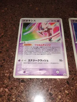 Pokemon JAPANESE Attack Speed Deoxys ex GLOSSY 3 McDonald's Promo Card 019/PCG-P - Image 2