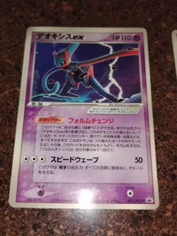 Pokemon JAPANESE Attack Speed Deoxys ex GLOSSY 3 McDonald's Promo Card 019/PCG-P - Image 4