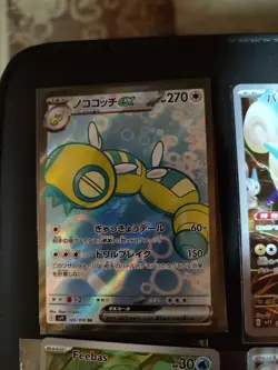 Beautiful Lot Of 15 Pokemon Cards. Full Art, AR'S, SR - Image 3
