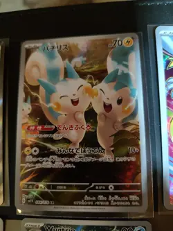 Beautiful Lot Of 15 Pokemon Cards. Full Art, AR'S, SR - Image 4