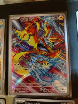 Beautiful Lot Of 15 Pokemon Cards. Full Art, AR'S, SR - Image 5