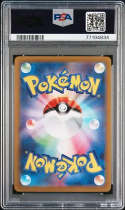 PSA 9 Iono #091 Full Art SR 2023 Pokemon Japan S&V SV2D Clay Burst MINT - Image 2